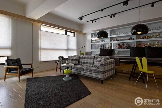 充满生活格调的一居室 现代品质空间