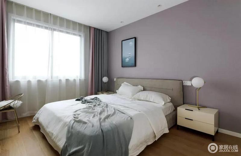 卧室墙面以浪漫柔美的香芋色为主，窗帘也选择了贴合卧室色调的拼色风格，营造出温馨的睡眠氛围。
